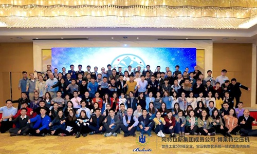 阿特拉斯?科普柯集團(tuán)新員工探索之旅