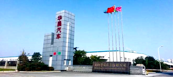 負(fù)債超千億突然宣布破產(chǎn)！上交所公開譴責(zé)這家制造巨頭!